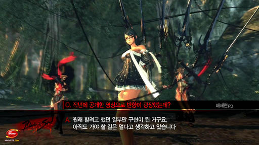 Blade & Soul - Blade & Soul Development Injected New Concept - Mirror Neuron