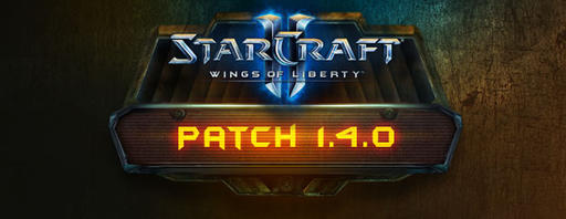 StarCraft II: Wings of Liberty - Вышло обновление 1.4!