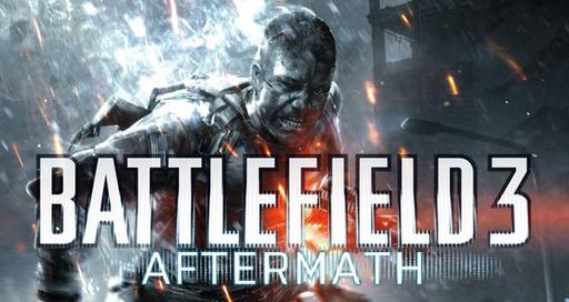 Battlefield 3 - Первое видео дополнения "Aftermath"