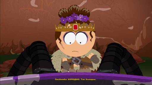 South Park: The Stick of Truth - Гайд по прохождению South Park: The Stick of Truth