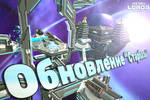 Big_update_starbase_astrolords_game_mmo_space_strategy